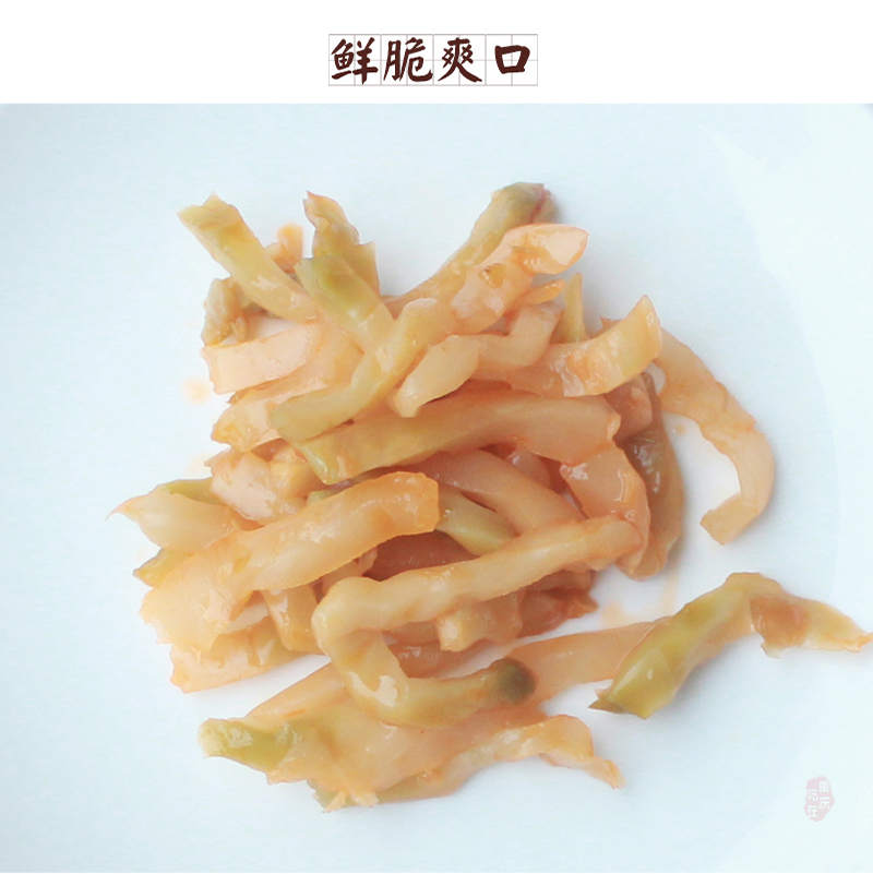 重庆涪陵榨菜丝50gX50袋小包装咸菜酱菜开胃菜下饭菜送饭小菜-图1