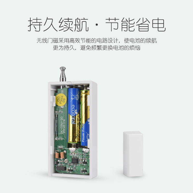 门磁报警器时刻SK-09W家用店铺防盗门磁探测器门窗户无线门磁开关-图2