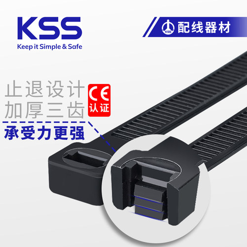 直销台湾kss扎带CV-200AB黑色自锁式尼龙扎带3.6*200mm电线束线带 - 图0
