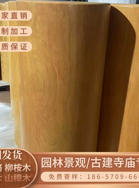 厂家菠萝格木桩公园木桩梅花桩巴蒂木非洲黄花梨景区树桩广场