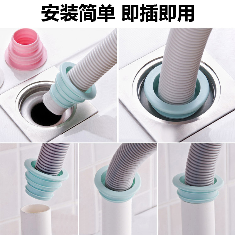 下水管防臭密封圈厨房洗手盆管道防返臭神器洗衣机排水管道地漏盖 - 图2