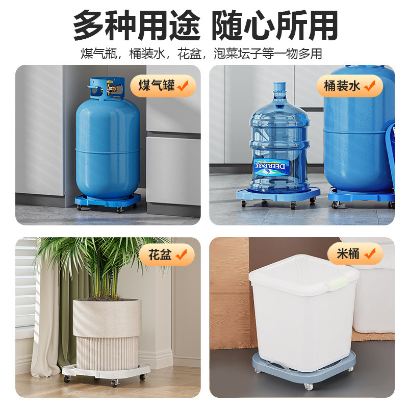 煤气瓶移动托架家用煤气罐底座托盘桶装水液化气瓶支架厨房置物架