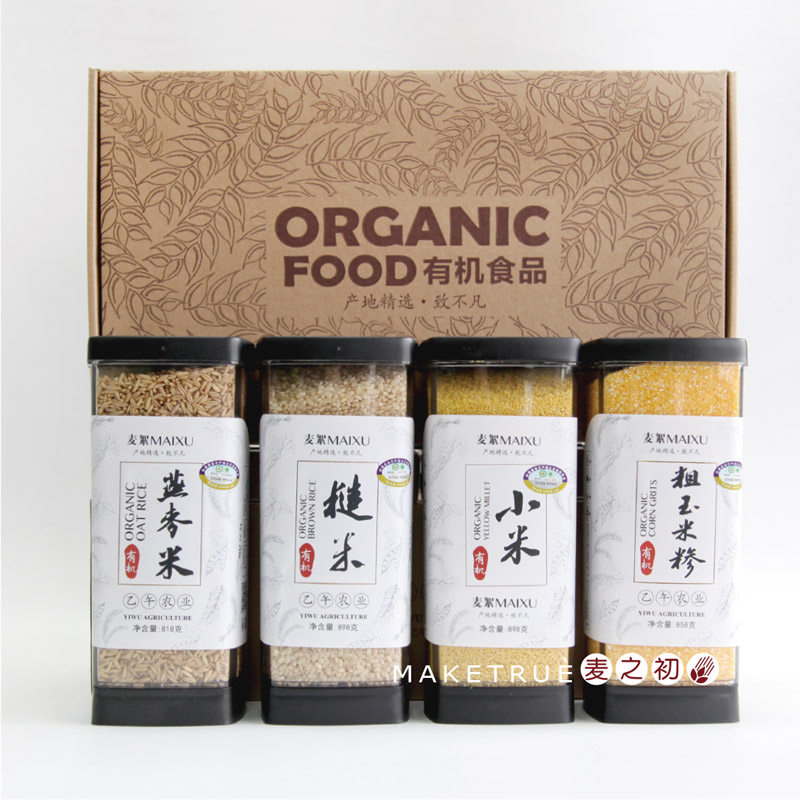 麦絮有机杂粮礼盒小米 玉米糁 燕麦 糙米 杂粮团购 礼品 年货