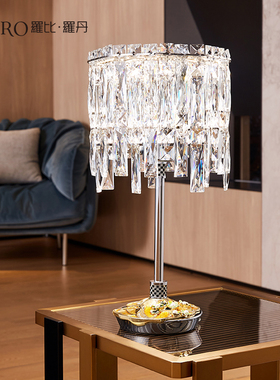 罗比罗丹《锦上添花》床头柜摆件珐琅彩工艺台灯现代轻奢家居饰品