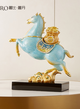 罗比罗丹《马上有钱》珐琅彩工艺马摆件马到成功乔迁家居饰品礼盒
