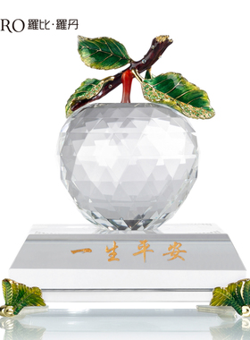 罗比罗丹客厅苹果摆件