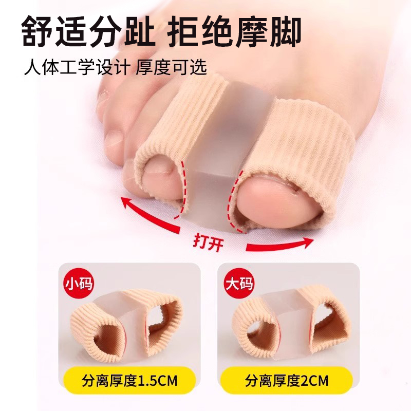儿童外翻矫正器分离可穿鞋拇指大母脚趾分趾固定神器大脚骨拉力带 - 图1