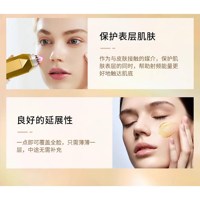 TriPollar/初普Vx gold射频童颜机金矿美容仪大排灯黑金凝胶50ml-图0