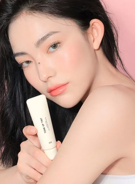 韩国3CE妆前乳水润亮颜乳滋润