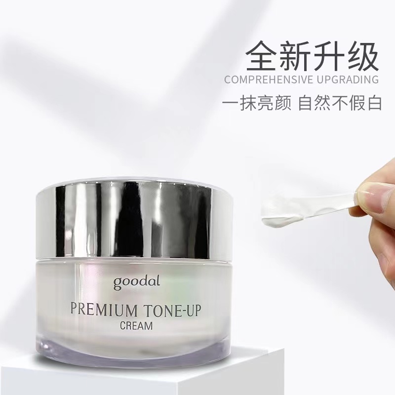 韩国CLIO珂莱欧PREMIUM SNAIL TONE UP CREAM美白蜗牛素颜霜50ml - 图0