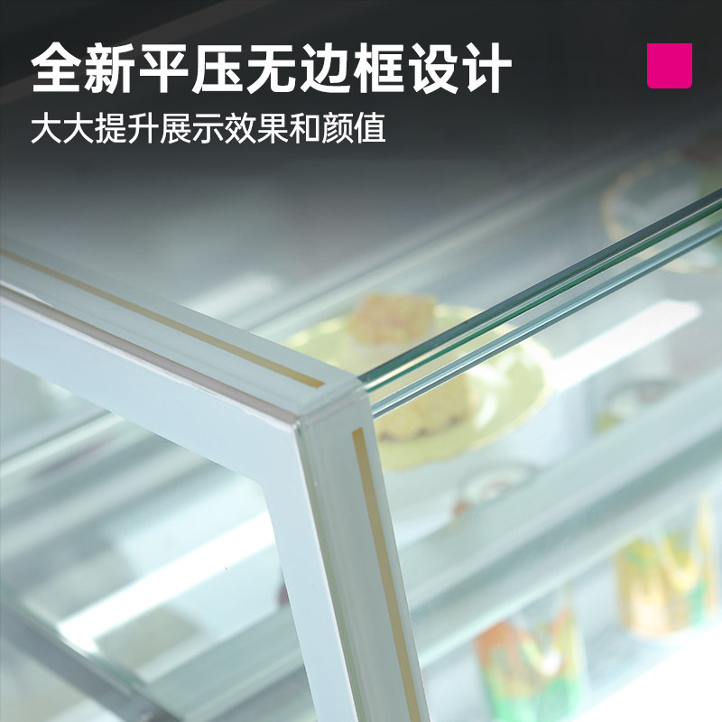 lecon/乐创风冷无边框蛋糕柜异型订做保鲜柜落地式商用冷藏展示柜,淘宝优惠券,粉丝福利购,淘宝优惠卷