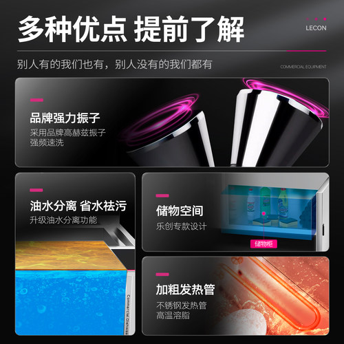 lecon/乐创超声波洗碗机商用大型餐厅饭店全自动刷碗碟机油水分离 - 图0