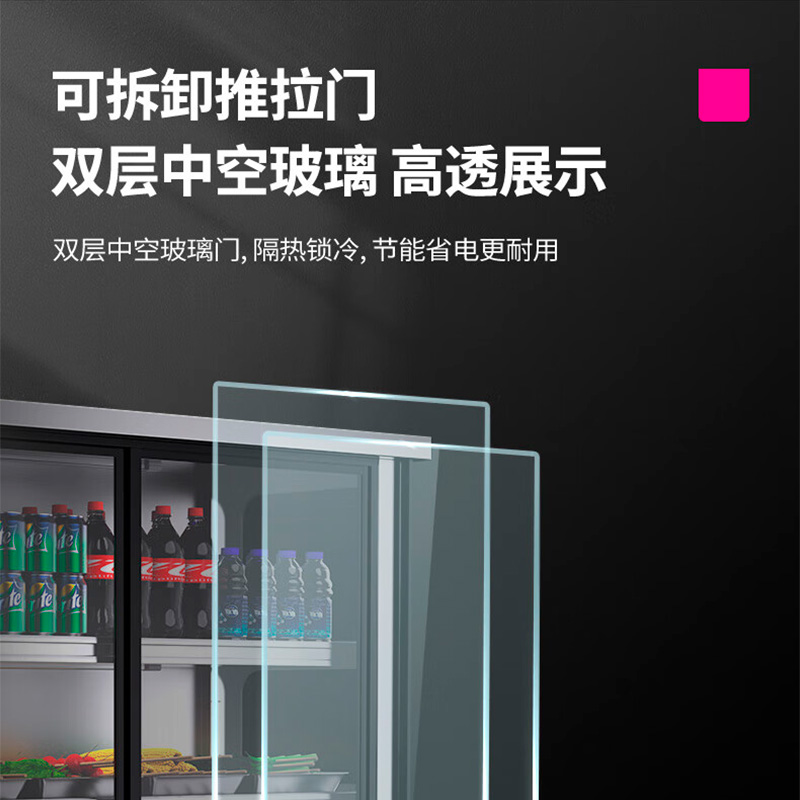 lecon/乐创串串展示柜商用立式麻辣烫点菜柜烧烤店冷藏保鲜风幕柜 - 图2