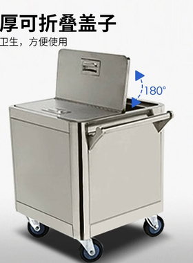 乐创面粉车不锈钢米缸配料储存车