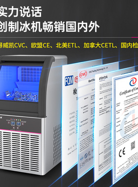 【限时补贴】乐创小型制冰机商用
