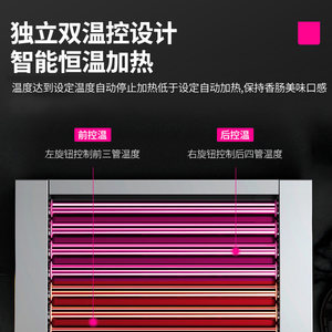 乐创商用电热烤肠机小型台式全自动网红脆皮烤香肠热狗机器摆摊
