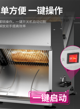 乐创商用吐司面包全自动切片机