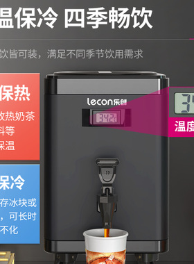 乐创大容量带温度计冷热保温桶