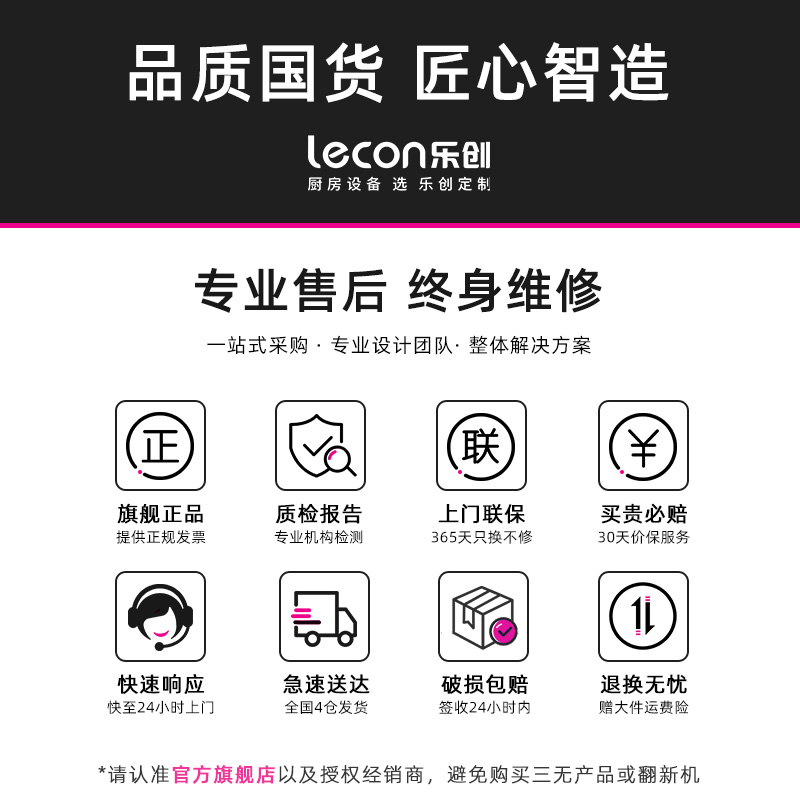 lecon/乐创 电烤箱商用二层四盘蒸汽烤炉 大型欧包蛋糕店设备全套 - 图3