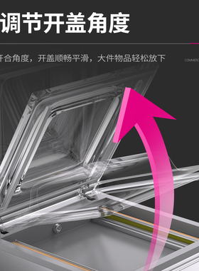 乐创全自动抽真空干湿两用封口机