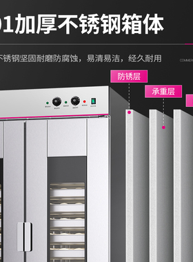 乐创商用发酵箱双门大容量醒发箱