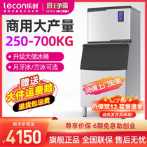 lecon music large ice maker commercial milk tea shop bar KTV fully automatic ice cube ice moon tooth ice