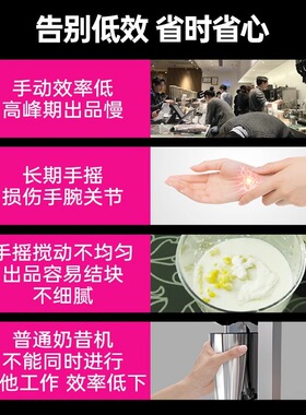 乐创奶昔机商用全自动奶茶烤奶