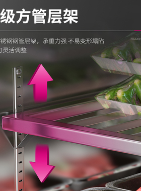 【现货速发】乐创风冷工作台冰柜