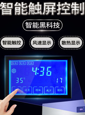 乐创雪花制冰机商用超市寿司店