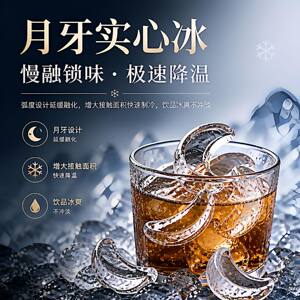 乐创 月牙冰商用制冰机50/80/200KG实心慢融冰块机咖啡奶茶设备