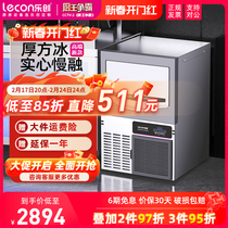 lecon letron solid square ice ice machine large commercial milk tea shop equipment fully automatic ice block making machine