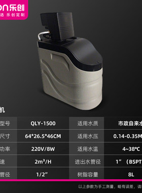 乐创商用大净水量纯水机