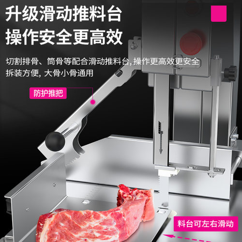 lecon/乐创 锯骨机商用台式剁骨切骨机 电动切排骨冻肉猪蹄牛排机 - 图1