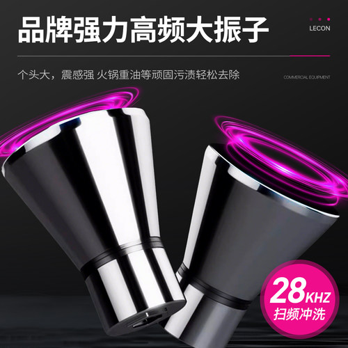 lecon/乐创超声波洗碗机商用大型餐厅饭店全自动刷碗碟机油水分离 - 图2
