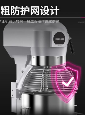 乐创搅拌机商用和面打蛋器三档调