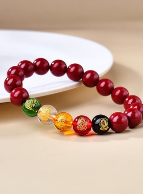朱砂琉璃五路财神手链本命年礼物