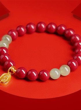 朱砂手串招财本命年礼物手饰品