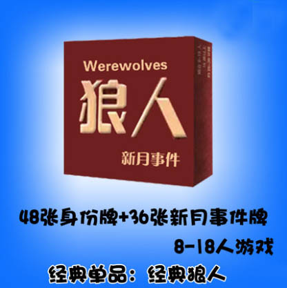 桌游卡牌套装德国心脏病纸牌谁是卧底害你在心口难开狼人优诺纸牌 - 图2