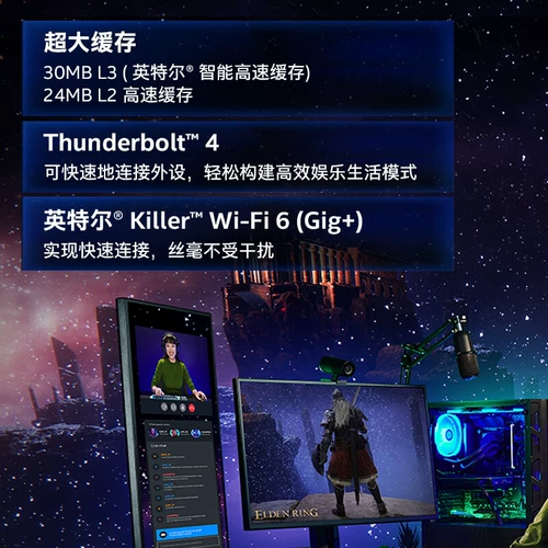 Asus, материнская плата, комплект, intel core i7, 13700 карат, 14700, Z790