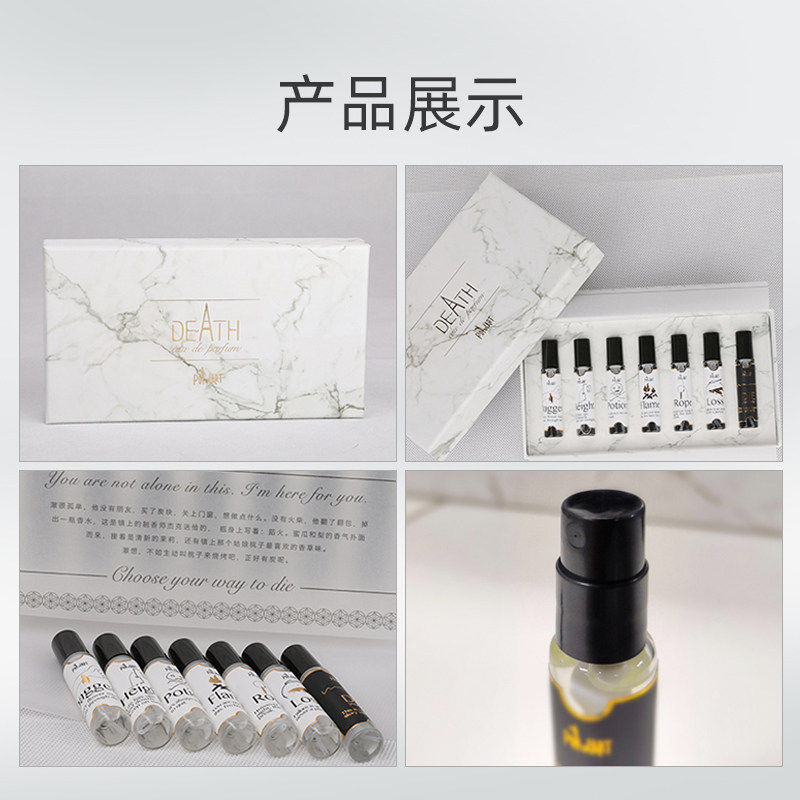 populart玻儿黑暗女士持久淡香香水 populart玻儿香水