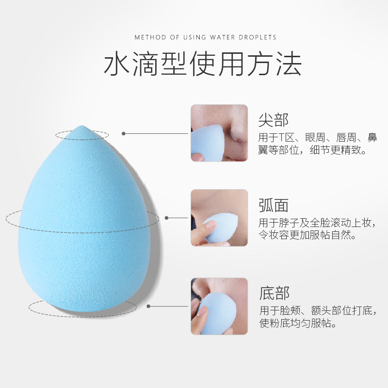 玻儿populart化妆海绵美妆蛋粉扑 populart玻儿化妆/美容工具