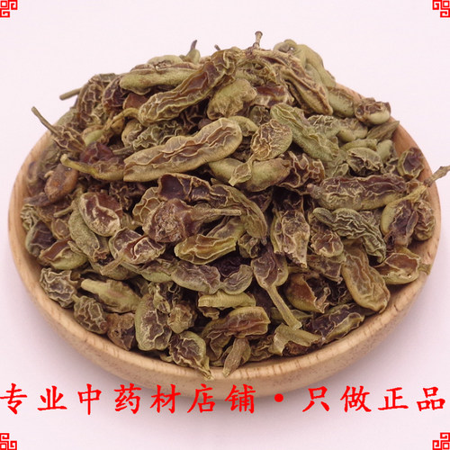中药材槐角500g河北槐角 槐实 槐连 槐树果子槐豆子槐子500克 - 图1