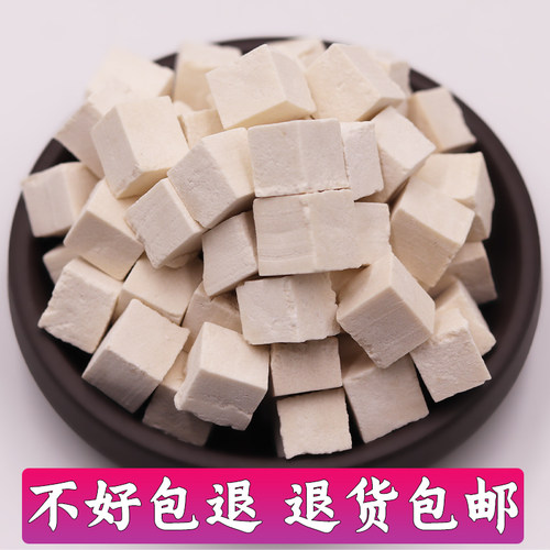 云苓中药材茯苓丁 白茯苓块客磨茯苓粉片云南天然茯苓500克 - 图3