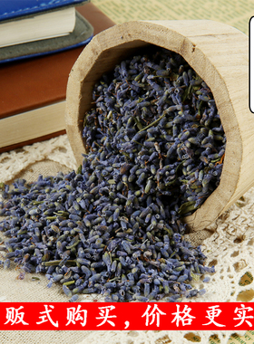 新疆伊犁精油枕头助眠天然薰衣草