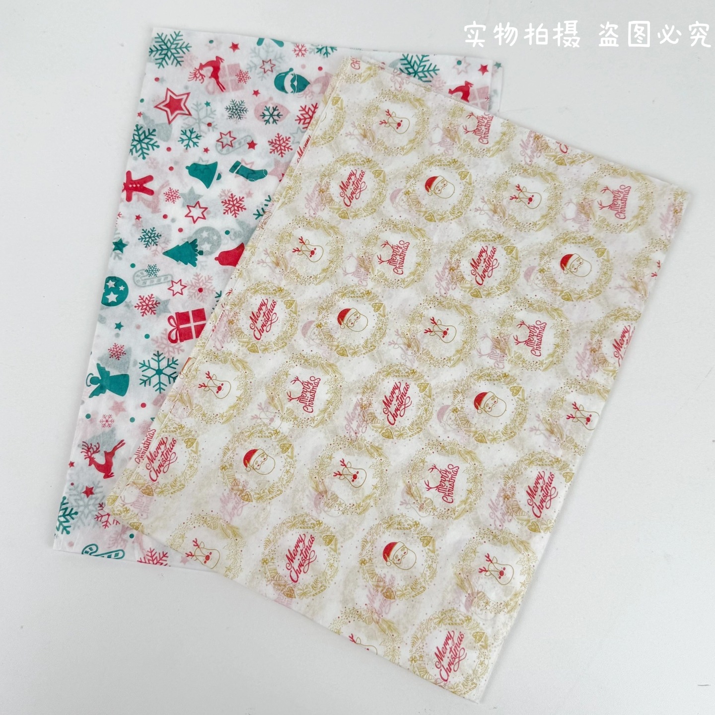 圣诞雪梨纸内衬包装纸花店苹果包花圣诞节平安夜花艺包装纸资材 - 图1