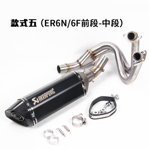 摩托车ER6N 6F中段前段忍者Z650NINJA650Versys650排气管前段全段 - 图3