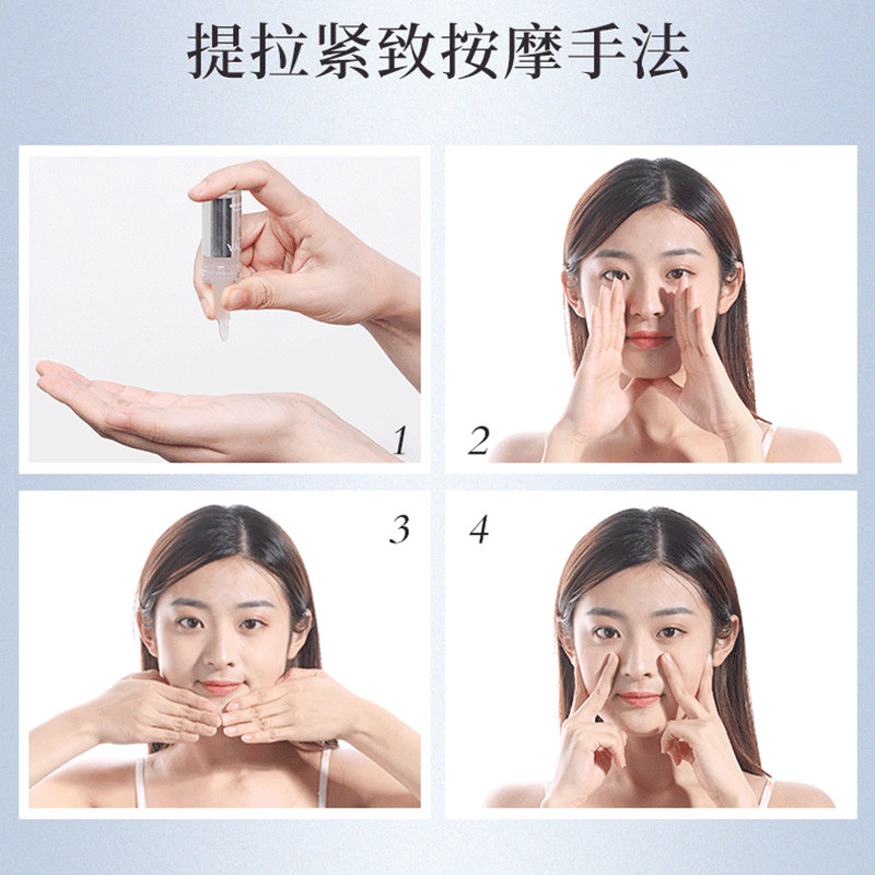 珀莱雅线雕面部精华提拉紧致精华液 百臻化妆品液态精华