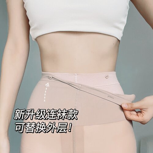 2026镇店！宅小惑光腿裸感神器秋冬加绒加厚女双层自然肉色连裤袜 - 图3