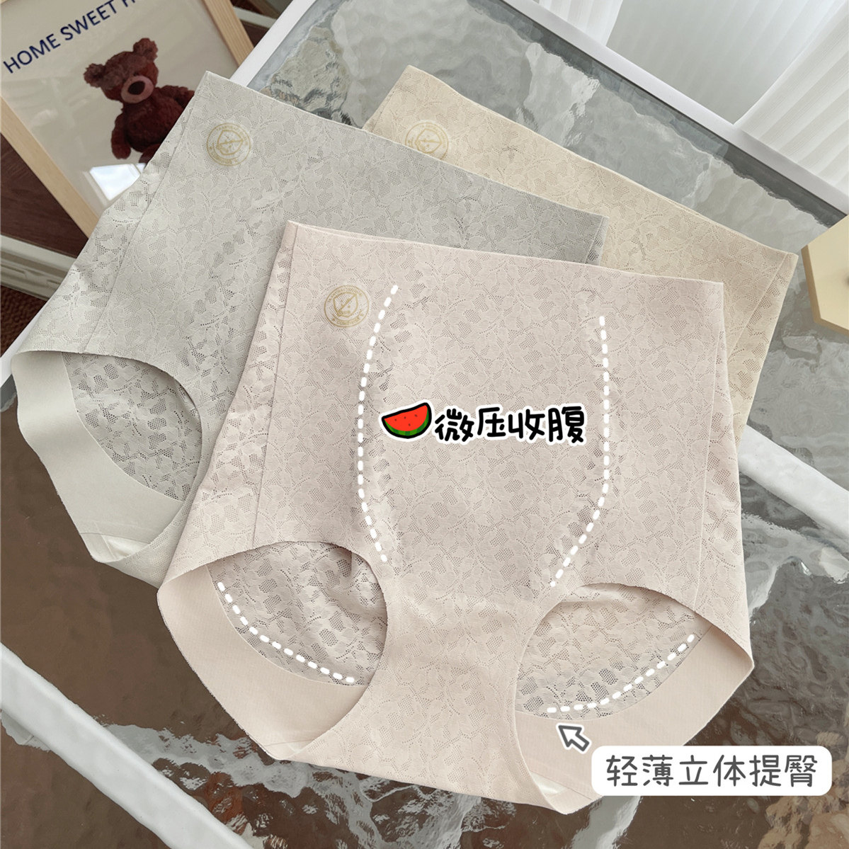 宅小惑【透气＋收腹蜜桃臀＋蚕丝裆】无痕高腰内裤女2025新款底裤,淘宝优惠券,粉丝福利购,淘宝优惠卷