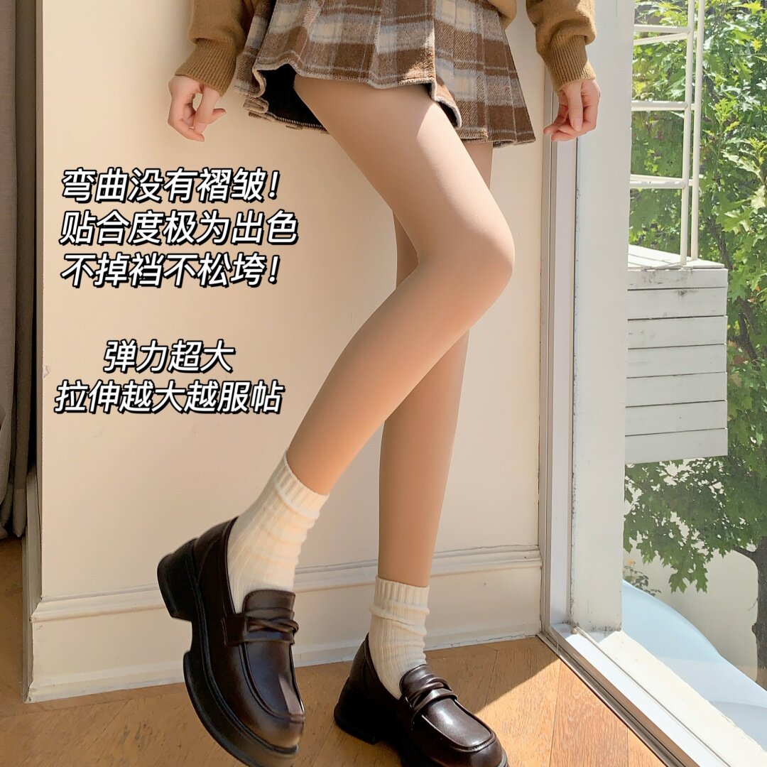 2025镇店！宅小惑光腿裸感神器秋冬加绒加厚女双层自然肉色连裤袜,淘宝优惠券,粉丝福利购,淘宝优惠卷